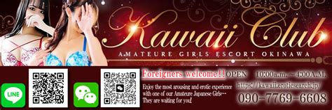 okinawa escorts|KAWAII CLUB Amateure girls escort okinawa